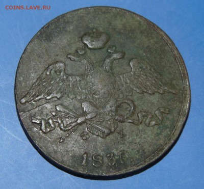 5 копеек 1835 ем фх Ок.03.03.2015 22:00 мск - 2015-02-27 09-37-24.JPG