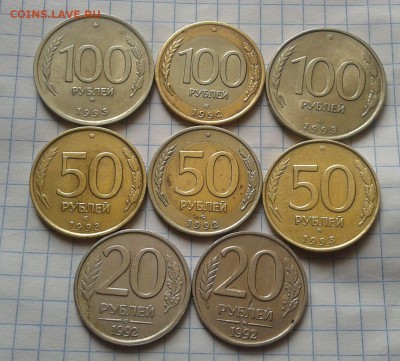 1992-1993 20,50,100 рублей до 5.03.22ч00мин - 2015-02-27 13.02.52