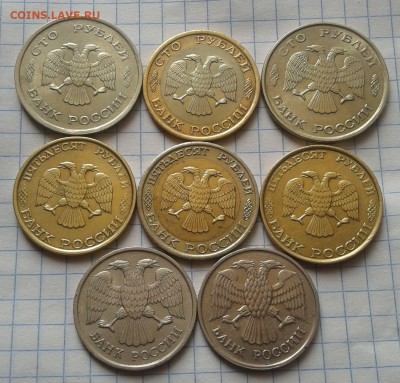 1992-1993 20,50,100 рублей до 5.03.22ч00мин - 2015-02-27 13.04.04
