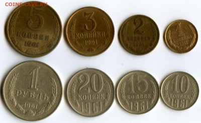Набор 1961год, с оборота   до 7.03.2015год  20.00 мск - img730