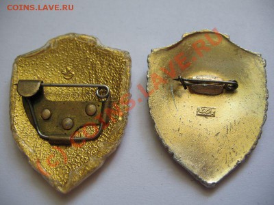 Значки на оценку и продажу - отлич обр