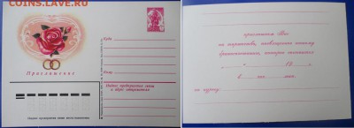 КОРОТКИЙ. Подборка гашеных марок "Цветы". - IMG_0613.JPG
