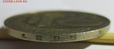 50 коп. 1986 года. Гурт 1985? - IMG_2437.JPG