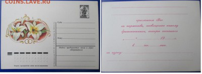 МНР. Флора - IMG_0616.JPG
