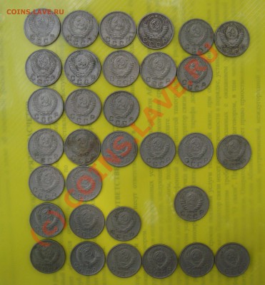 10 копеек 50года - DSC01827.JPG