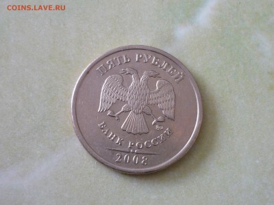5р2008г ммд раскол на аверсе полный - P1120471.JPG