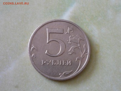 5р2008г ммд раскол на аверсе полный - P1120472.JPG