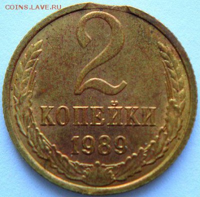 3 монеты с выкусами     (1.03.15. в 22-00 мск) - DSC06472.JPG