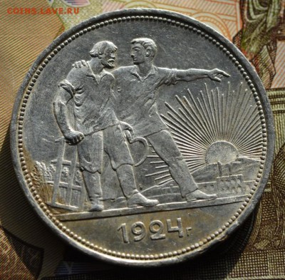 Рубль 1924 Квадратные окна до 05.03.15 Состояние! - _DSC1879