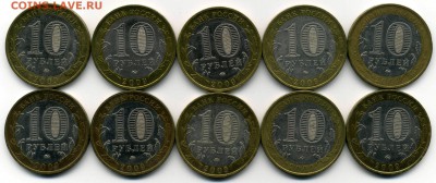 10 руб. ЕАО ммд-5 шт, Адыгея ммд-5 шт. до 22:00 мск 03.03.15 - 10_р_ав
