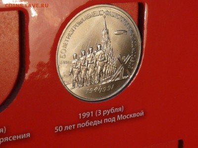 Юбилейка СССР в альбоме 36 шт с 200 р. есть шайба - ссср21.JPG