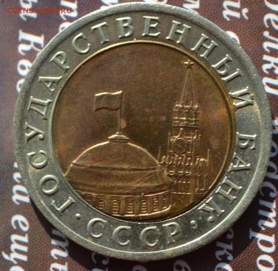 10 р 1992 лмд - 10 р 1992 р