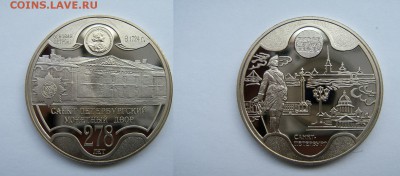 Куплю юбилейные,памятные медали и жетоны СПМД,ММД,ЛМД,Гознак - 278 медаль мельхиор
