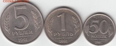 3 копейки 1985 года, частый гурт. до 01.03.15. - IMG