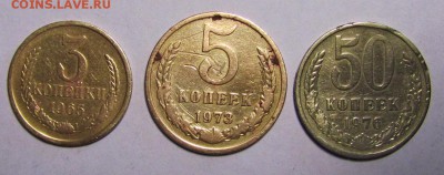 3 коп 65г,5 коп 73г,50 коп 76г.До 03.03.15. - IMG_0004 (2).JPG