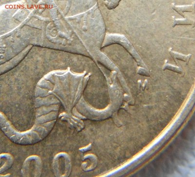 50 копеек 2005 м шт.? - 50 копеек 2005 м 003.JPG