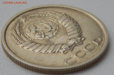20 КОПЕЕК БЕЗ БУКВЫ 1991 до 2,03,15 - DSCN06430