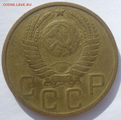 5 копеек 1951 г. - 5k51.2