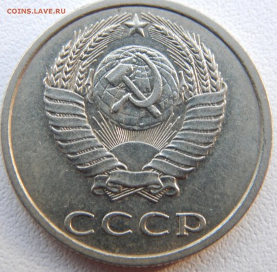 20 КОПЕЕК БЕЗ БУКВЫ 1991 до 2,03,15 - DSCN0631