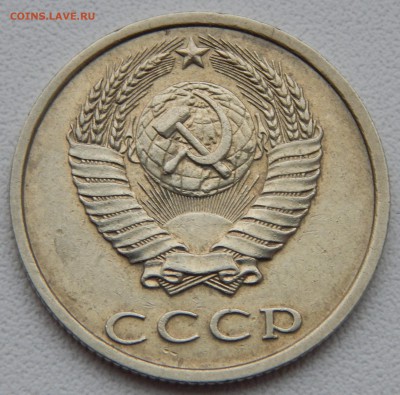 20 КОПЕЕК БЕЗ БУКВЫ 1991 до 2,03,15 - DSCN0657