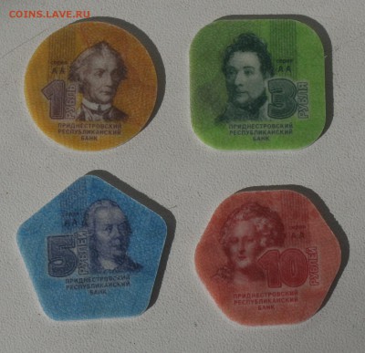 ----Осетия гурт сочи 10ш UNC---- до 28.02.15 в 22-00 - 001.JPG