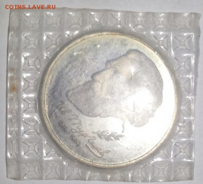Тургенев в запайке до 03.03.2015 19:00 - 20150227_224154-1