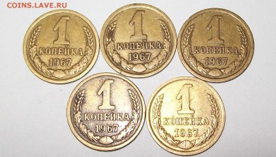 1к.67г. шт? - 100_7316