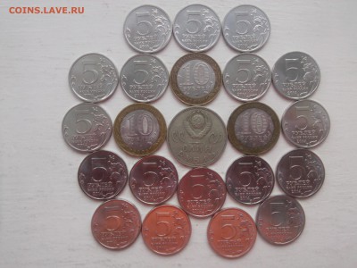 1=5=10 РУБЛЕЙ ПОСВЯЩЁННЫЕ 20-и=55-и=60-и=70-илетию ПОБЕДЫ - IMG01389