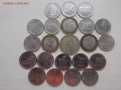 1=5=10 РУБЛЕЙ ПОСВЯЩЁННЫЕ 20-и=55-и=60-и=70-илетию ПОБЕДЫ - IMG01383