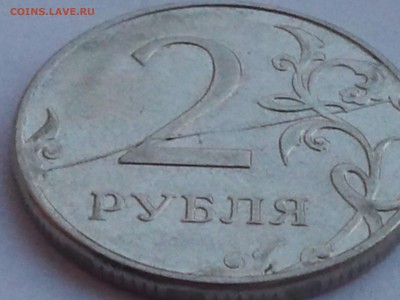 2 р. 2011 ммд ПОЛНЫЙ РАСКОЛ - низкий, короткий - 2 р. пол рас