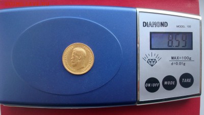 10 рублей 1899 год.ЭБ.Золото.Продам.до 02.02.2015 - 010.JPG