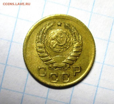1 копейка 1945 хорошая до 1.03. 22-00 мск - IMG_4076