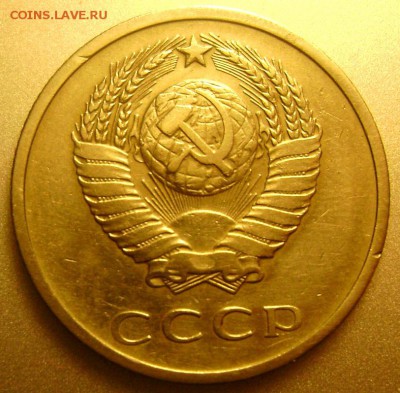 20 копеек 1972 года оценка - Изображение 4887
