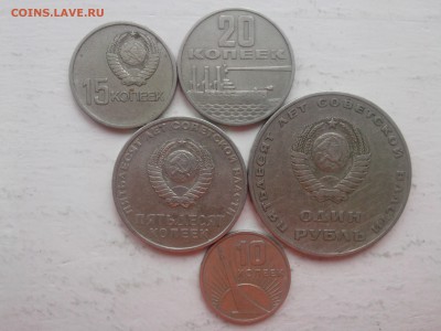 50 лет ВЕЛИКОЙ ОКТЯБРЬСКОЙ СОЦИАЛИСТИЧЕСКОЙ РЕВОЛЮЦИИ - IMG01417