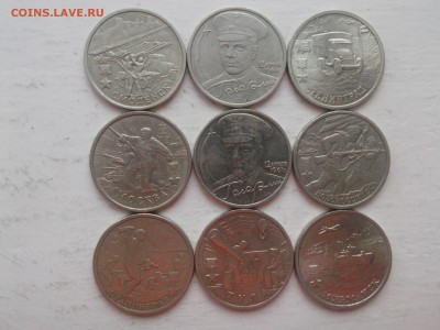 2 РУБЛЯ ГОРОДА-ГЕРОИ ; ГАГАРИН- спмд и ммд;  до 5.03.15 - IMG01400