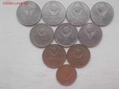 ЛЕНИНские=БОРОДИНские=ПОБЕДные рубли=70 лет ВОСР=ГОДОВИК 64 - IMG01394