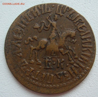 КОПЕЙКА 1708 ГОДА до 03.03-22.00.00 - P1290162.JPG