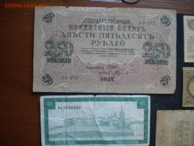 солянка интересных бон с 50р до 04.03.15 в 22.00 мск - боны сол3.JPG
