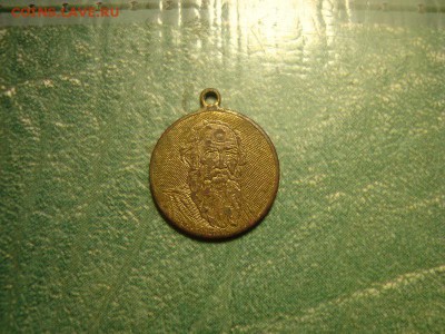 Жетон : Свобода и равенство 1917 Л.Толстой до 2.03 в 22.10 м - DSC07329.JPG
