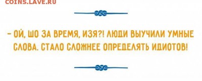 Решение социальных проблем Европы (одна картинка) - image