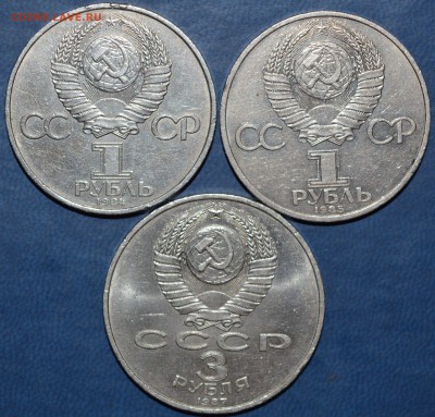 1 руб. Менделеев, 1 руб. Энгельс, 3 руб. 70 лет ВОСР 03.03 - 098_1