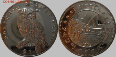 Куплю монеты с совами (птицы) из недраг.металла - 1