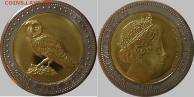 Куплю монеты с совами (птицы) из недраг.металла - 2