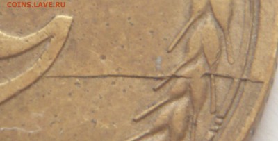 2 коп. 1929 г. раскольчик до 22-00.03.03.15 г. мск - P1320409.JPG