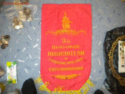 2 вымпела красивые недорого 04.03.15. в 22.00 мск - вымпел.JPG