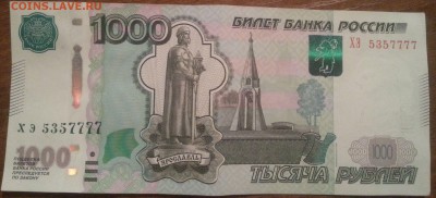 помогите оценить - 20150227_180338