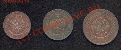 1,2,3 коп. 1916г. до 08.06.10г. 22.00. мск - img012