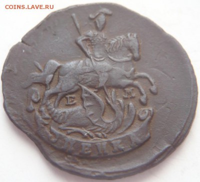 1 коп.  1790 г. соударение, перерезка 89 на 90, оценка - P1320412.JPG