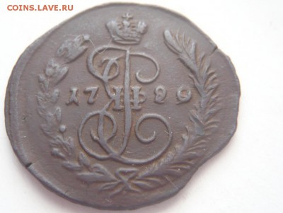 1 коп.  1790 г. соударение, перерезка 89 на 90, оценка - P1320411.JPG