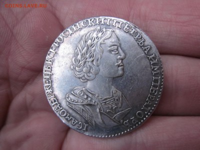 Пoлтина 1724 на подлинность - IMG_1001.JPG